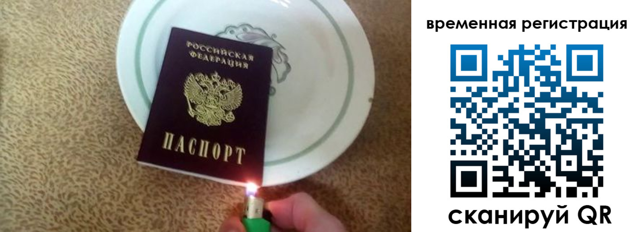 регистрация для дет. сада в Химках