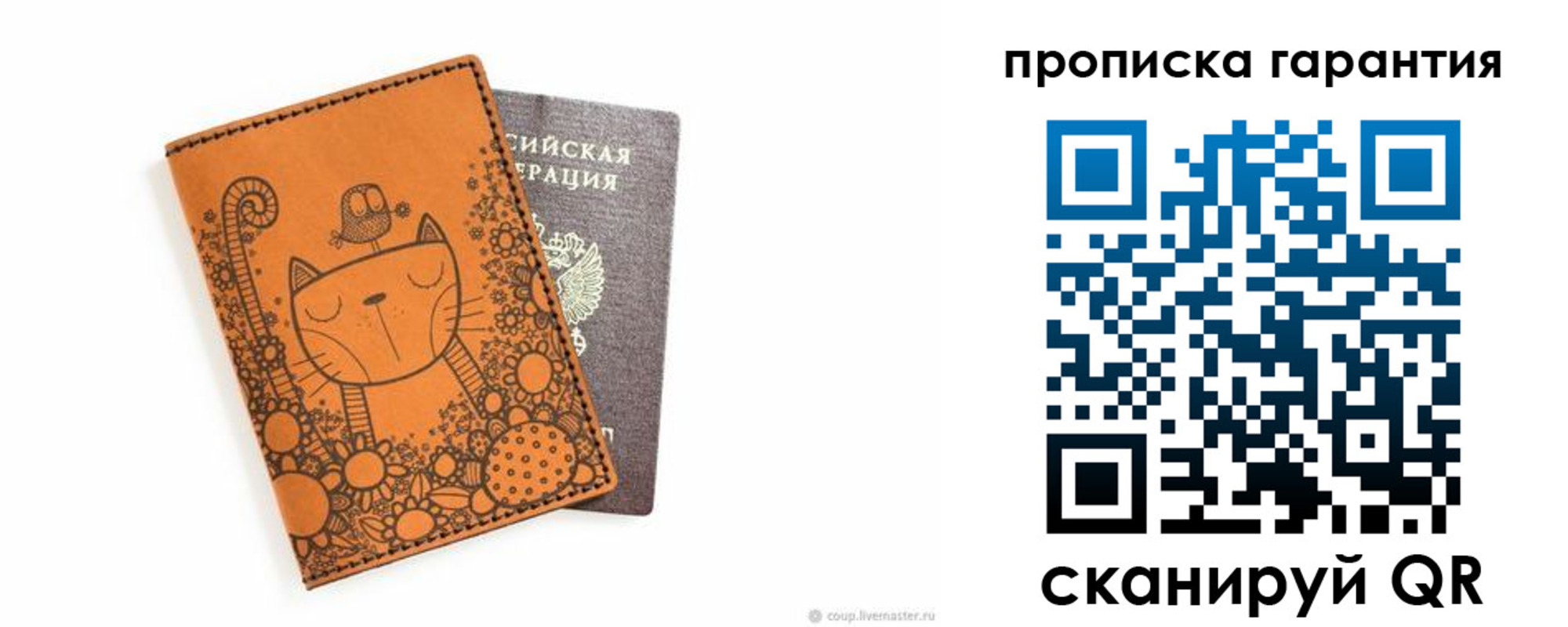 прописка иностранных граждан в Химках