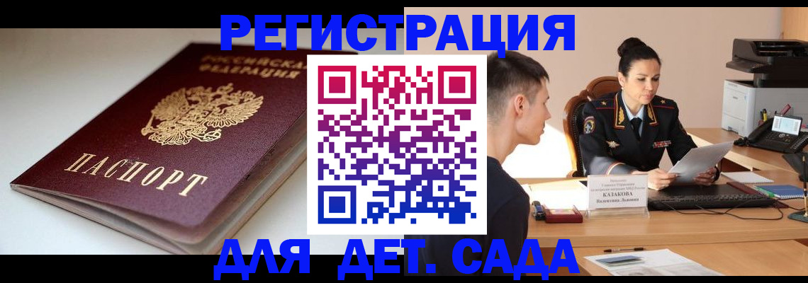 форма 3 в Химках